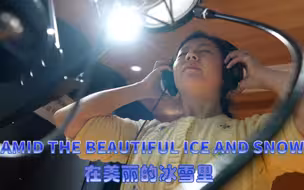 冬残奥圆舞曲|残奥会主题歌