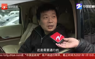 杭州设置小客车“区域指标”“浙A区域号牌”错峰限行有新规