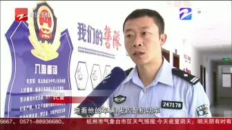 男子无证醉驾去钓鱼  误闯派出所自投罗网