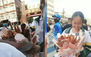 高考结束 家人给女孩送特殊“花束”，网友：这花太馋了