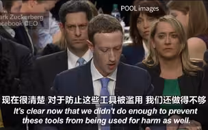 扎克伯格参加美国会听证 再次公开道歉