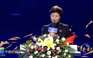 2020中国视频节目年度“掌声·嘘声”丨“既是初心 更是使命”敬一丹为抗疫专题系列节目《新闻1+1》致掌