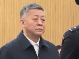 现场视频！杜兆才一审获刑14年！