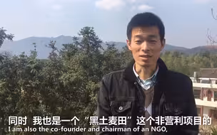 这个耶鲁大学的毕业生选择去湖南农村做村官 听听他怎么说