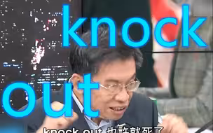 中美高层对话火药味浓，沈富雄：不会是拳击赛，只会是相扑