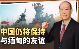 解放军潜艇访问缅甸，又在中缅边境大演习，释放了什么样的信号？