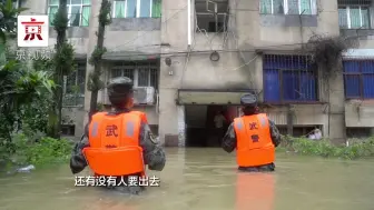 辛苦了！湖北咸宁小区出现内涝 武警官兵紧急转移受困群众