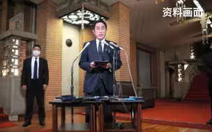 内阁大臣接连辞职，岸田文雄表示：有时会孤独痛苦