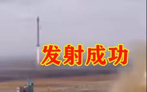祝贺！遥感三十四号02星发射成功