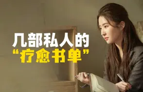 我们需要有野蛮的生命力，不顾一切张牙舞爪的生活丨2024年终策划