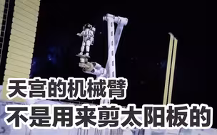 中国航天“感谢”美国：没有你们封锁，就没有今天的成就