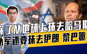 以色列公开威胁！或使用核武器针对伊斯兰世界？当心成世界公敌