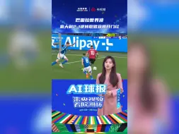 意大利vs阿尔巴尼亚：欧洲杯历史最快进球纪录诞生！