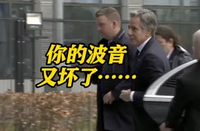 专机又出故障！布林肯被迫驱车300公里参加北约会议