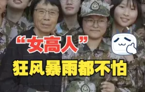 狂风暴雨都不怕！华坪女高新生军训，张桂梅一旁陪伴