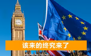 这一幕似曾相识！英国国旗从政府大楼降下，苏格兰做出重要决定