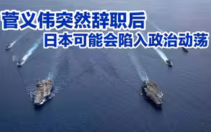 面对美日印澳的敌意，中国必须加速军事现代化