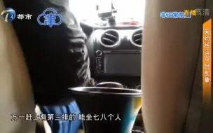 货拉拉再被曝安全隐患：不拉货拉人，后排坐七八人，有东西拍照就行！
