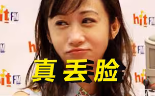 绿营议员为已故英国女王“祈祷身体健康”，网友：真丢脸