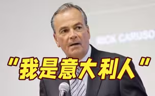 被主持人称为