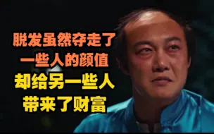 我国今年的植发市场规模或将突破XXX亿元，但最适合做植发的人群是...