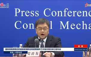 近期全国疫情形势如何？国家卫健委最新研判