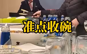 男子生日宴吃了三个小时，因十点半还没走服务员直接收餐具