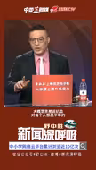 对于新生事物，学会拥抱它适应它，一味