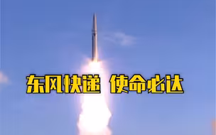 火箭军快速反应成功发射新型导弹