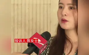 40万买公寓竟是“租赁合同”