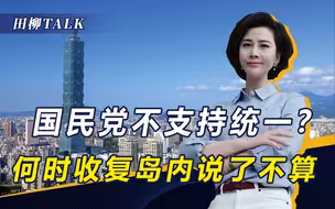 赵少康不支持统一，大陆有新动作，我海军换帅，外媒直呼极不寻常