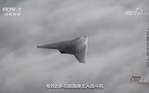 【兵器面面观】“神经元”无人机