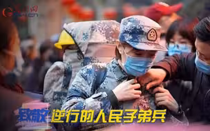 MV丨致敬，每一位“战疫人”！