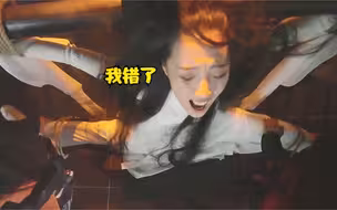 爆笑挠脚心，江映月被两个壮汉审问，用的刑谁知是挠脚心，笑哭了