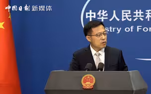 “9·11”19周年，外交部提醒美方：恐怖主义和新冠病毒才是人类共同的敌人