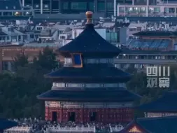 国台办：大陆首批已有1256个景区对台湾同胞“首来族”免门票