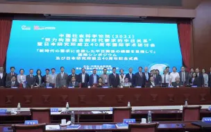 如何构建“契合新时代要求的中日关系”？