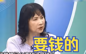 美国对台湾军援目的何在？陈凤馨：背后可能牵连其他费用