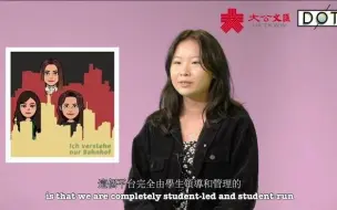 Lingoscope逐梦人Christine