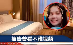 广东23岁女孩酒后被上司迷晕，几小时后死亡，家属索赔190万余元