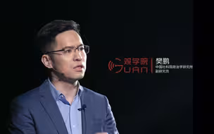 樊鹏：我们正在经历一个现象级的政治事件，政治学还能跟上形势吗？