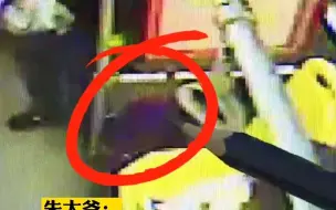 成都一87岁大爷将儿子救命钱遗忘在公车上无人拿走 ，大爷：成都老百姓的道德水平太高了！