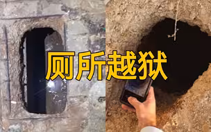 现实版肖申克救赎！6名巴勒斯坦囚犯挖以色列监狱下水道成功越狱