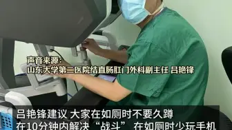 如何实现排便自由？肛肠科医生来支招！