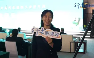 行走京津冀｜雄安面向全球发布26项建设运营设计需求