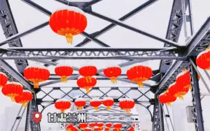 瑞雪兆丰年｜兰州春雪