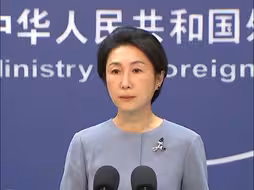 美得州州长连发3项“反华”行政令，外交部：停止无端指责抹黑