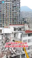 消息传来！这里拆了！丽水市区东大门将更美！