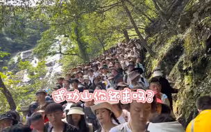 武功山很好，下次不来了！