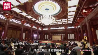 【央视财经】中国成拉动世界经济第一引擎！这组数字，就是最好的证明